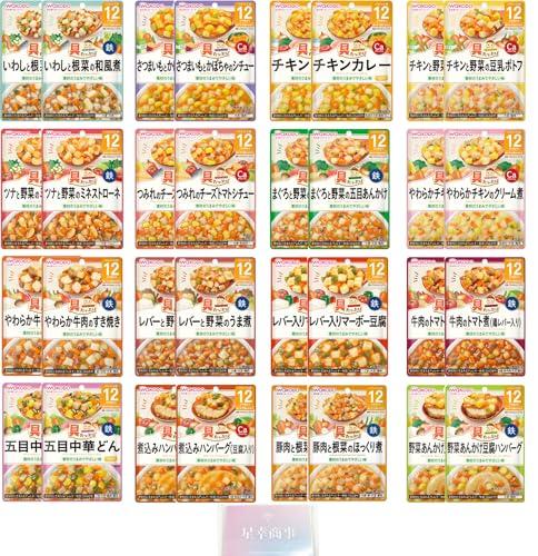 和光堂 離乳食 ベビーフード 具たっぷり グーグーキッチン 12か月頃から 全16種×2 計32個アソート 食べ比べセット オリジナルポケットティッシュ付き