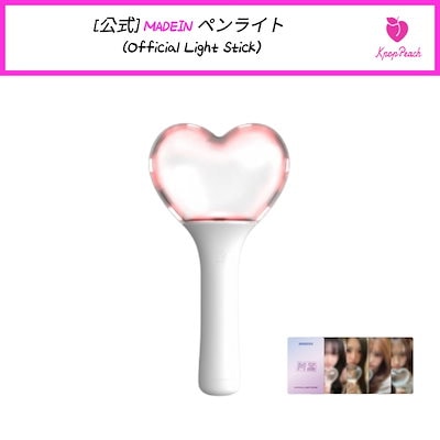 Qoo10] [公式] MADEIN ペンライト (O : KPOP