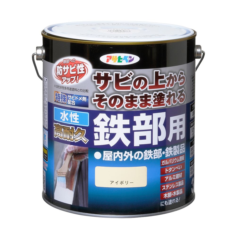 水性塗料 水性高耐久鉄部用 3L アイボリー