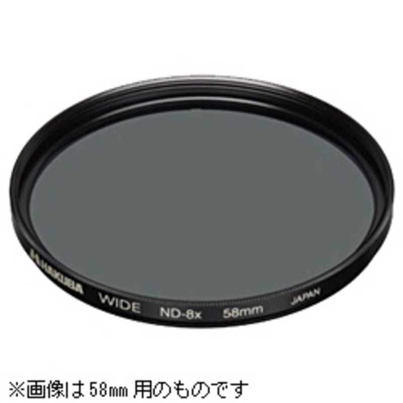 ハクバ　ND(減光)フィルター ワイドNDフィルター8× 77mm　CF-WND877