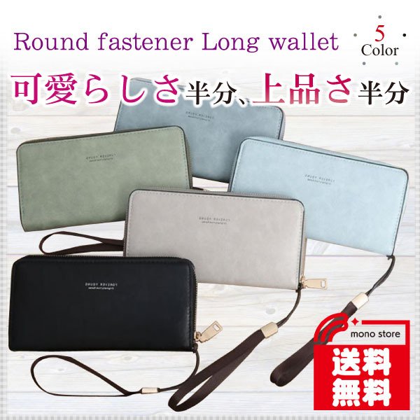 財布 内祝い 長財布 レディース 大容量 軽量 おしゃれ かわいい 使いやすい