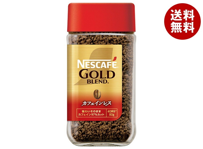 ネスレ日本 ネスカフェ ゴールドブレンド カフェインレス 80g瓶＊24本入＊(2ケース)