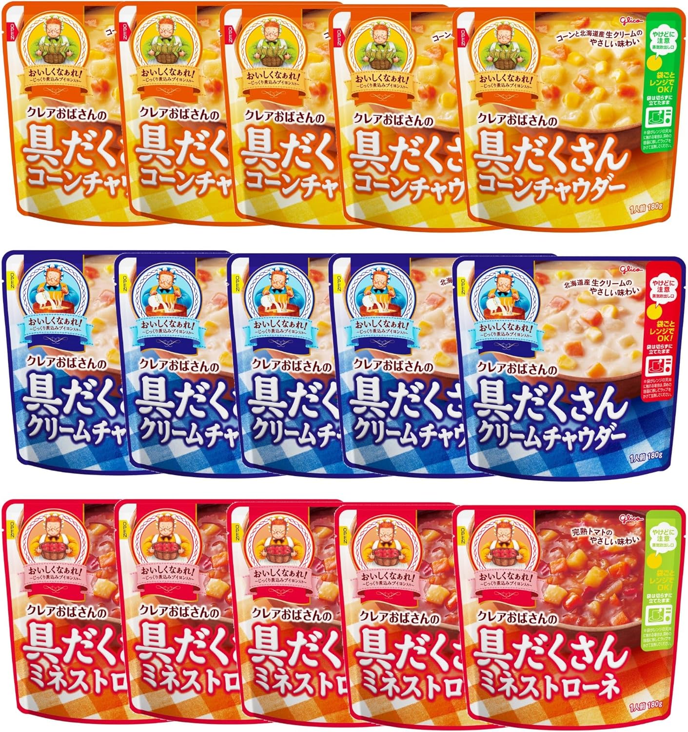 クレアおばさんの具だくさんスープギフト 3種15食セット クリーム/ミネストローネ/コーン 江崎グリコ 食べ比べ/レンジ対応/常温保存/レトルト/詰め合わせ