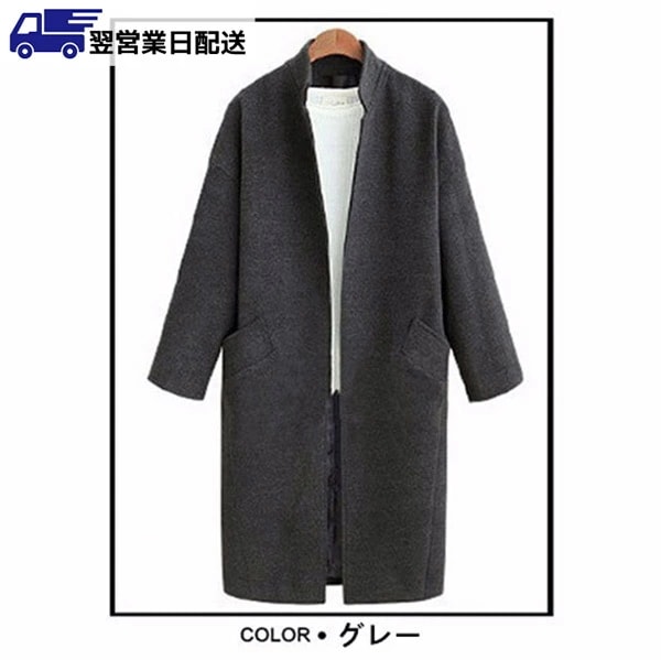 翌営業日発送S/XL/2XL グレー ブラック ネイビー チェスターコート レディース コート ロング コート アウター 中綿コート レディースコート小さいサイズ 大きいサイズ カジュアル シンプル