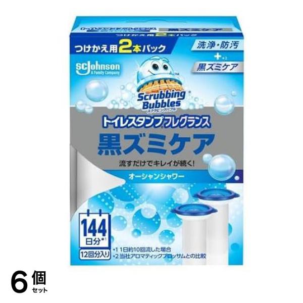 トイレスタンプフレグランス 黒ズミケア オーシャンシャワー 38g (×2本入り つけかえ用) 6個セット