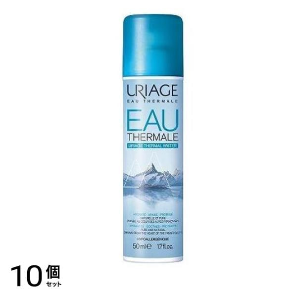 ユリアージュウォーター 50mL 10個セット