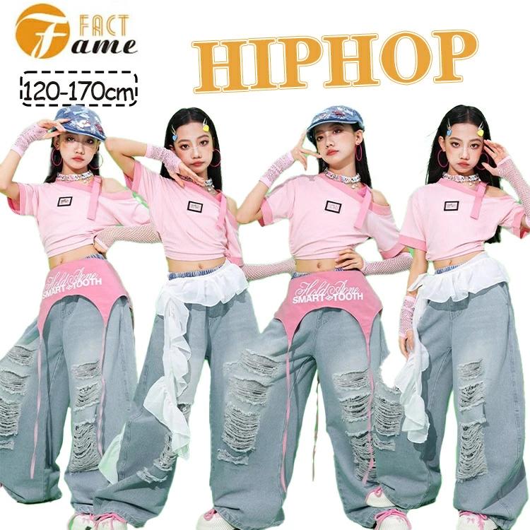 2026春夏新作ダメージ ピンク ダンス服 女の子 肩出し キッズ 長ズボン デニム セットアップ ガールズ デニムパンツ ストリート系 ダンス衣装 ジャッズ 日常着 ジュニア 可愛ダメージ ピンク