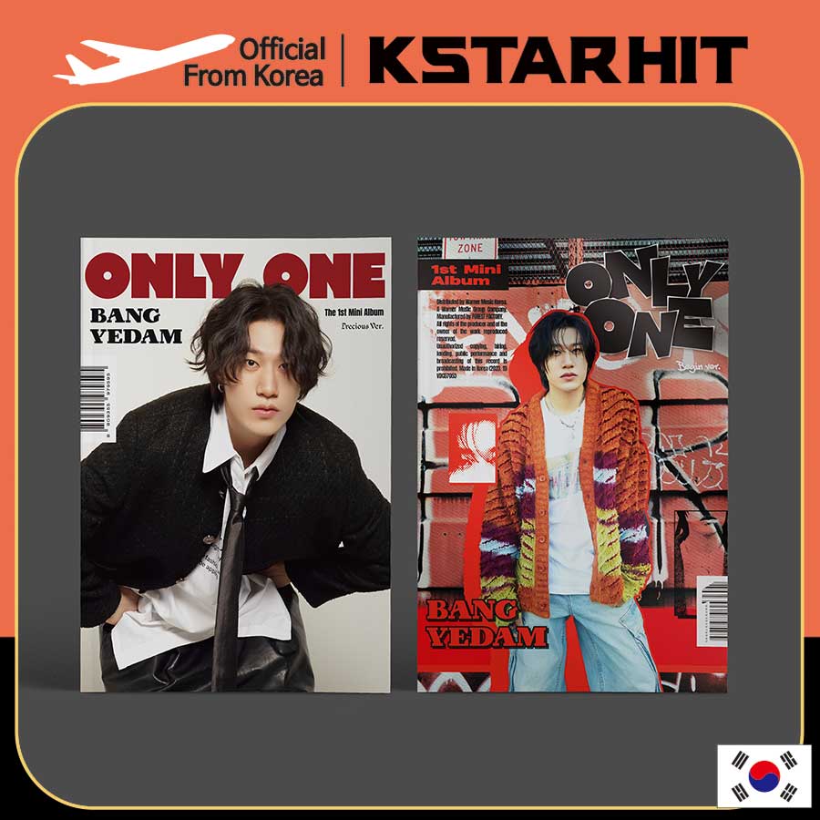 (2種セット) BANG YE DAM - ONLY ONE (1stミニアルバム)