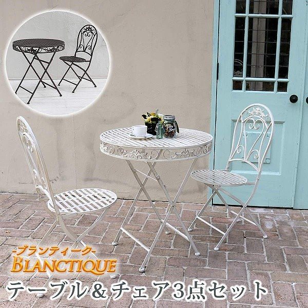 テーブル ＆ チェア 3点セット アンティーク ホワイト アイアン ガーデニング ガーデン テラス