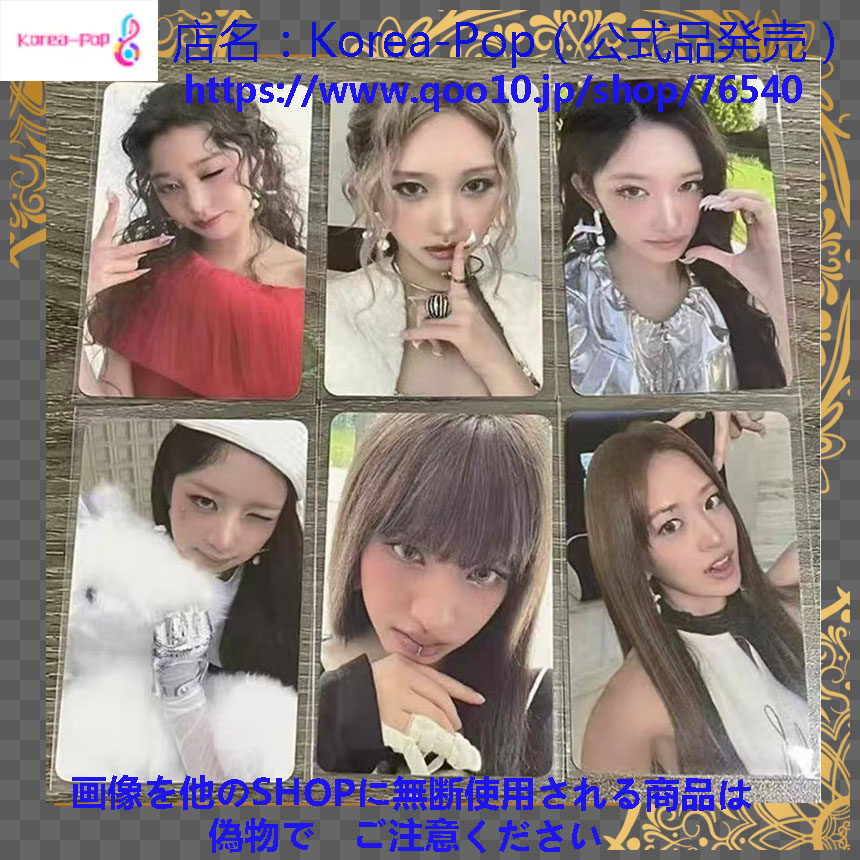 正規品 IVE THE 4th EP mini4 IVE SECRET br luck 特典 　　　　全員６枚セット