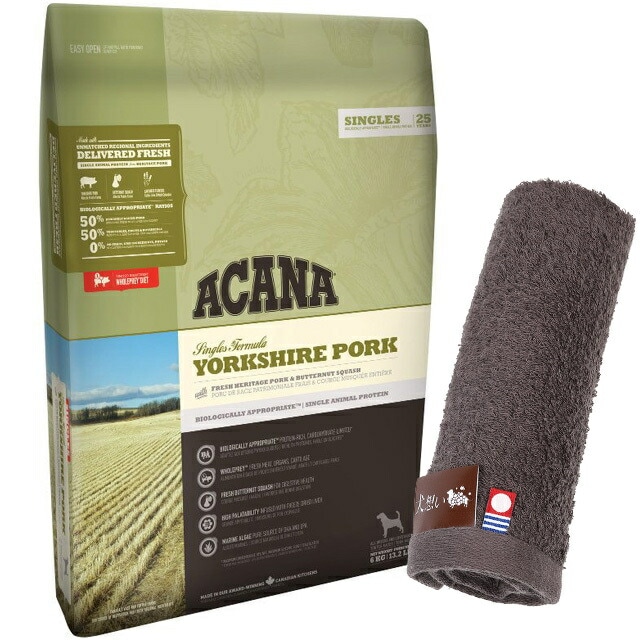 【正規品】アカナ ヨークシャーポーク 6kg 【犬想いオリジナル今治ハンドタオルセット】【タオルカラー モカ】