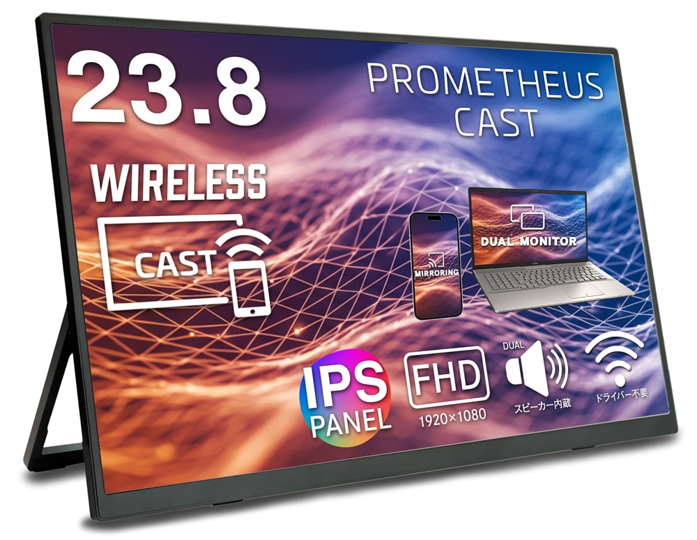 UNIQユニーク モバイル液晶ディスプレイ(23.8型/IPS/FullHD 1920×1080/6ms/HDMI/USB Type-C/VESA)(ブラック) UQPM238CSTQ