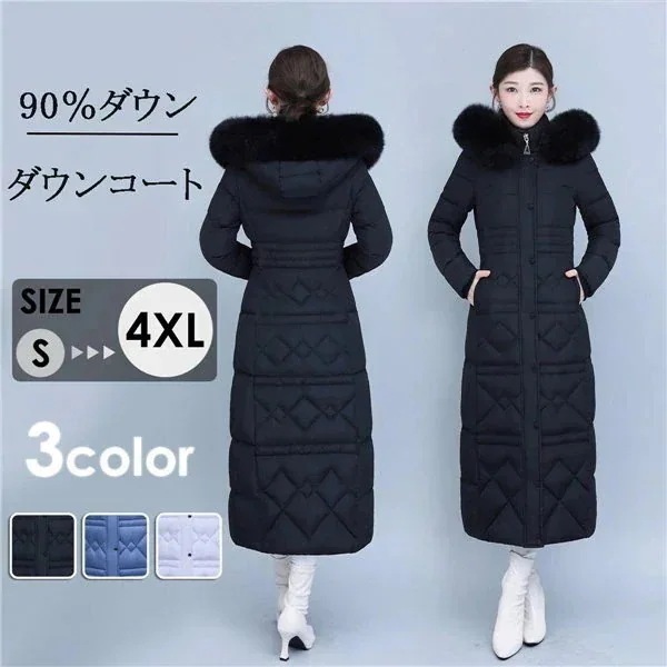 防寒ロング ダウンコート 90％ダウン 大きいサイズ 超ロング ダウンコート 防寒性抜群 ダウンジャケット アウター ダウン 冬 ギフト 30代 40代 50代 ミセス 母 ロングコート 暖かい 厚手