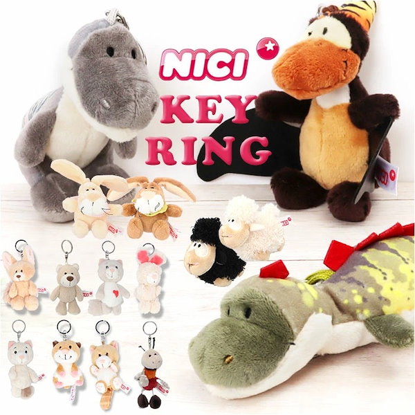 Qoo10] ニキ キーホルダー NICI 通販 キー