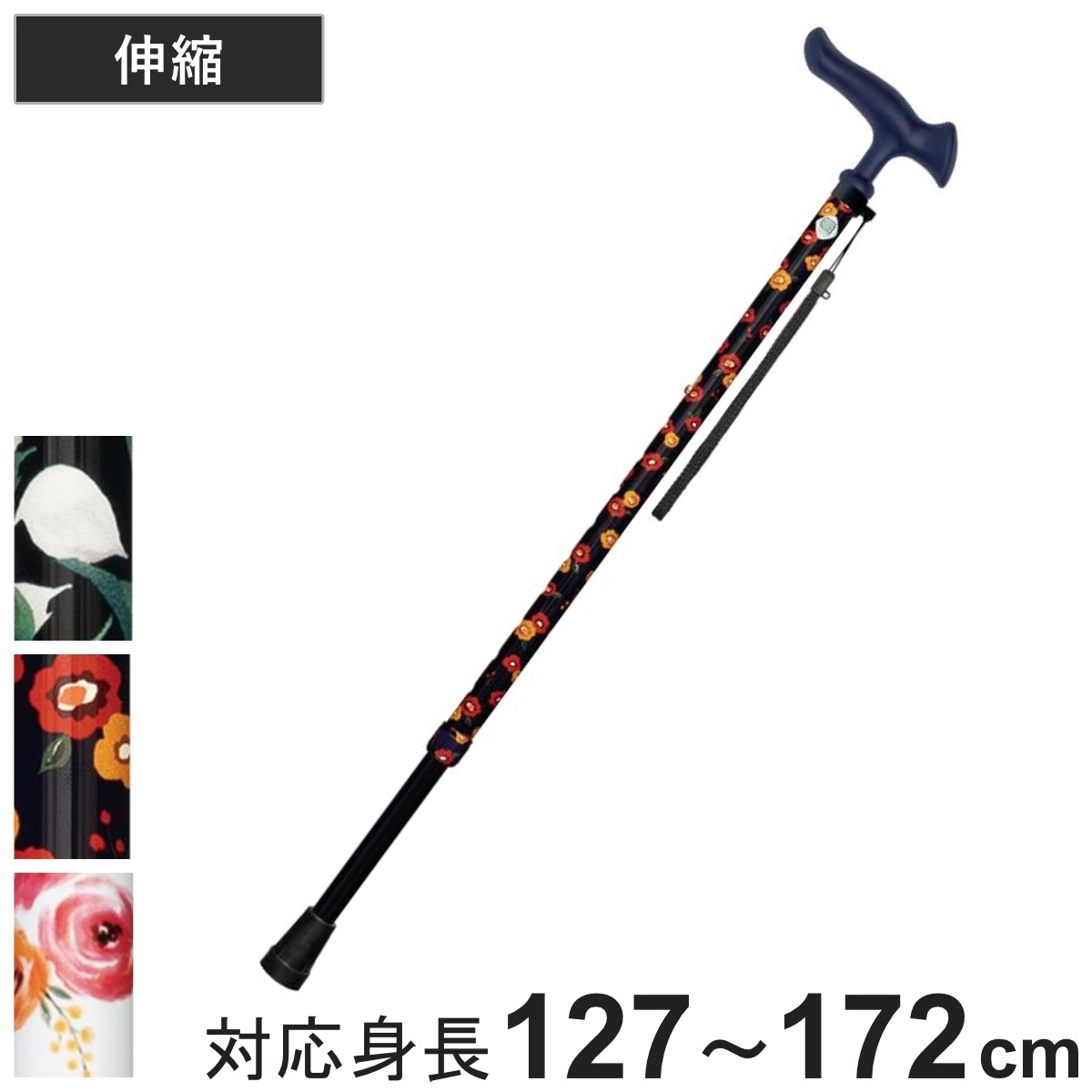 杖 かるがもファム2 伸縮 軽量 女性 つえ ツエ 10段階調節 一点杖 衝撃吸収 アルミ製 左右兼用 左右 SGマーク T字杖 アルミ杖 柄 外出 福祉散歩 滑りにくい 転倒防止 さ調節