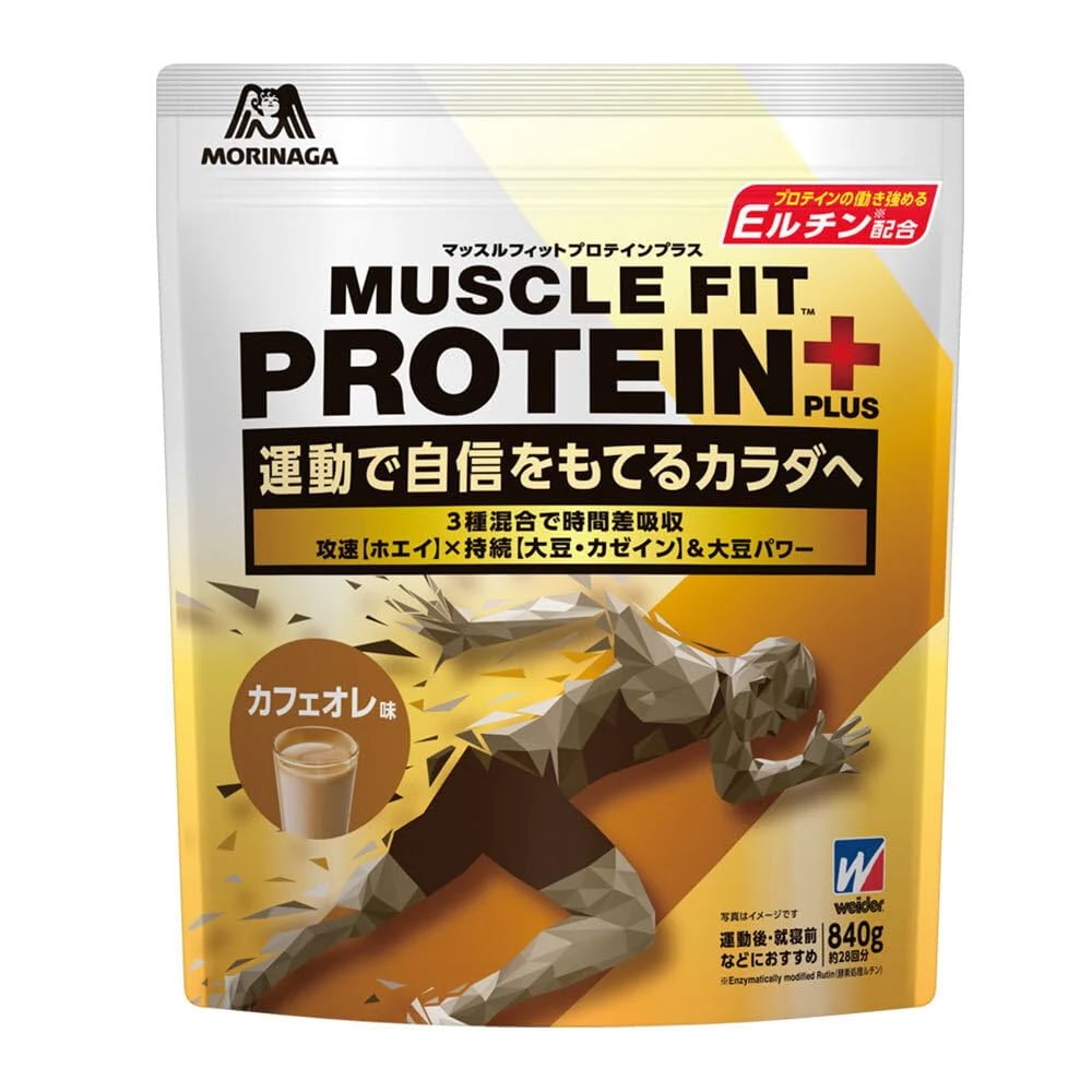 森永製菓 マッスルフィットプロテインプラス カフェオレ味 840g ウイダー ホエイ カゼイン 大豆 グルタミン カルシウム ビタミンB群7種 鉄分 Eルチン配合 アンチ・ドーピング 国産