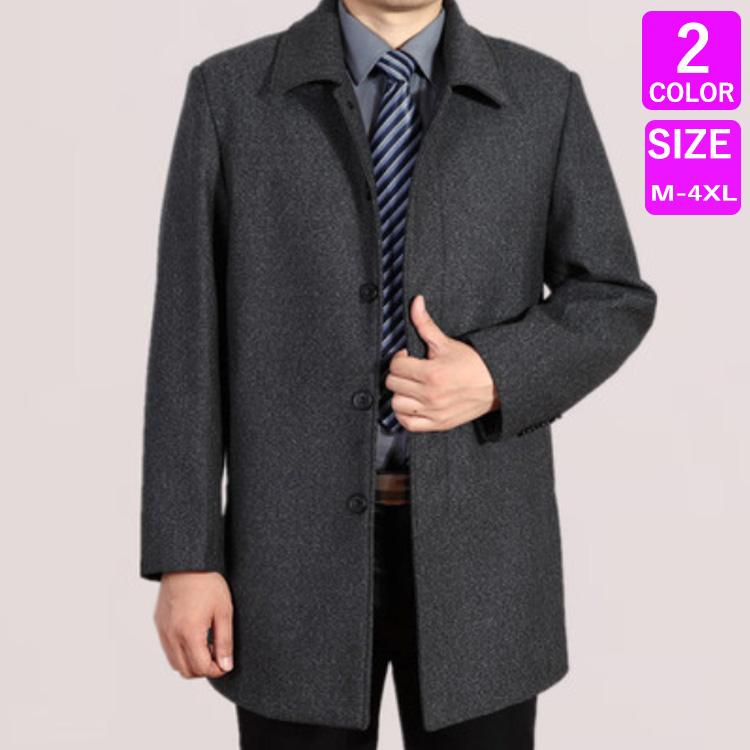 【赤字開催】SALE~新品 あったか コート メンズ アウター ハーフ丈 ステンカラーコート 秋冬 真冬 紳士服 通勤 防寒 体型カバー 厚手