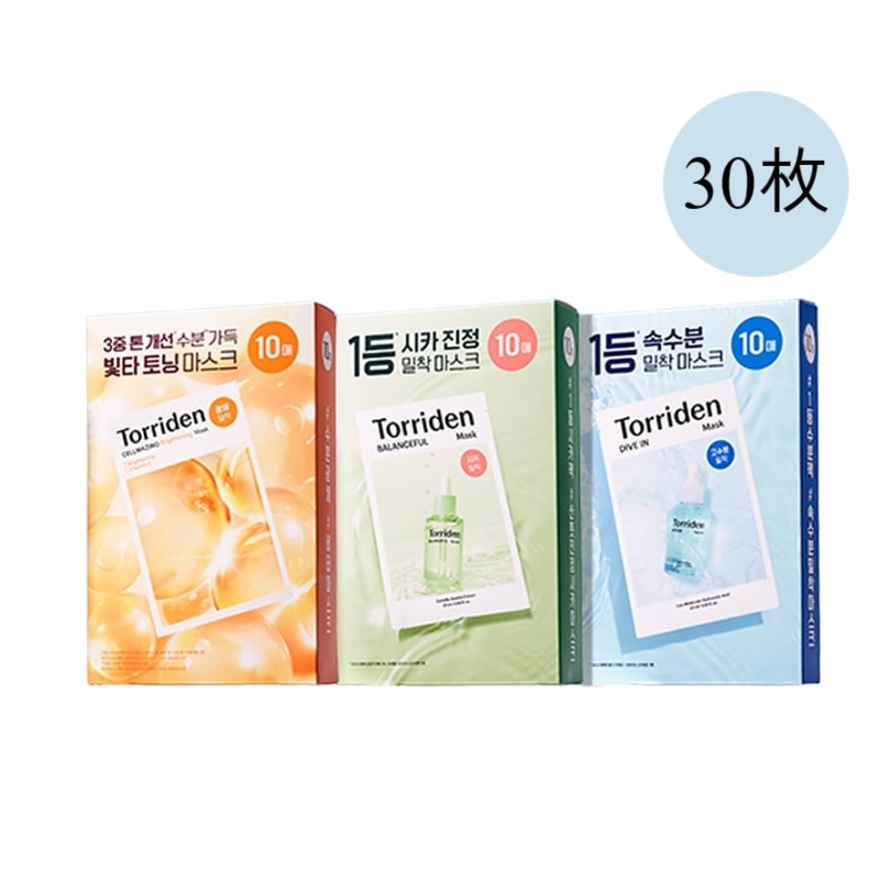 【最安値挑戦中】【30枚】トリドンBESTマスクパック30枚SET（水分＋シカ＋ビタ）