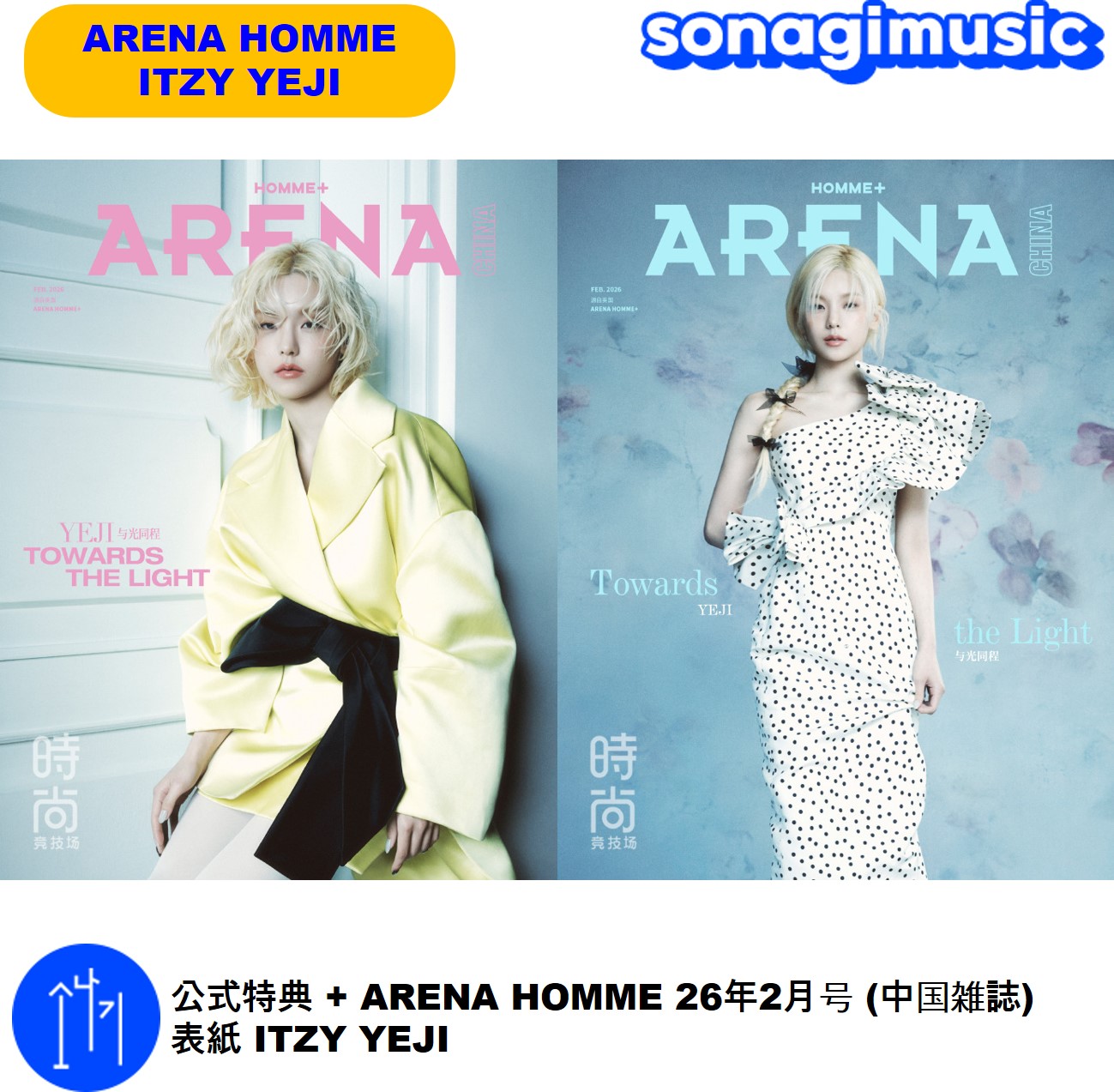 Qoo10] アリーナ 公式特典 + ARENA HOMME 2 : KPOP