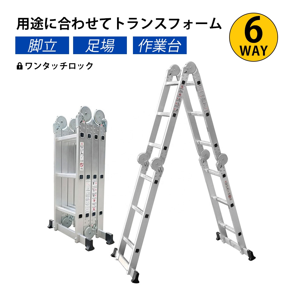 見逃し禁止 人気沸騰 はしご 梯子 ハシゴ 脚立 足場 万能はしご 多機能はしご 3.6m アルミはしご 折りたたみ スーパーラダー