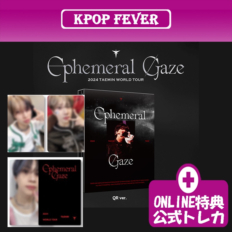 【online特典】 SHINee TAEMIN Ephemeral Gaze IN INCHEON QR 【公式トレカ】