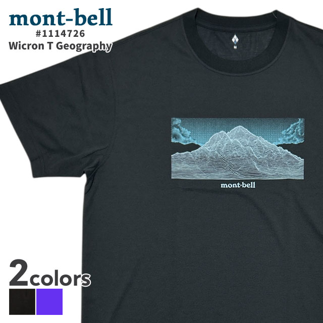 モンベル mont-bell WIC.T ジオグラフィー ウイックロン Tシャツ 1114726 アウトドア キャンプ 山登り ハイキング 200-009641-041