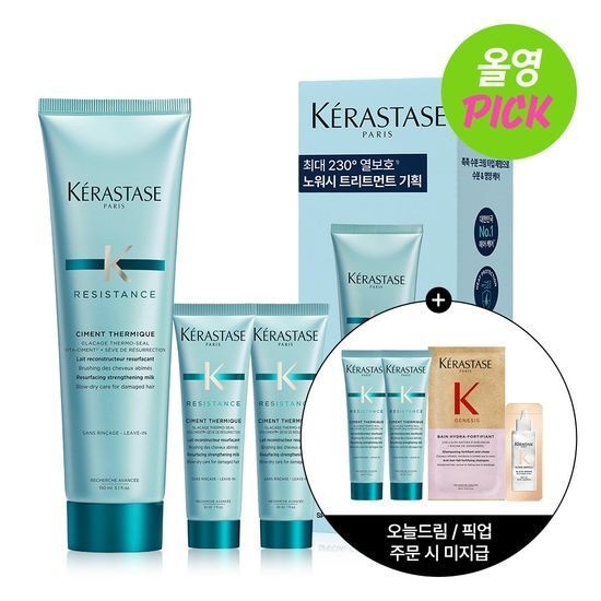 [熱保護]ケラスターズシモンテルミック企画/単品