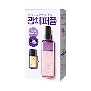 [NEW] ケラチン パフューム ヘアミスト 130ml 企画2種