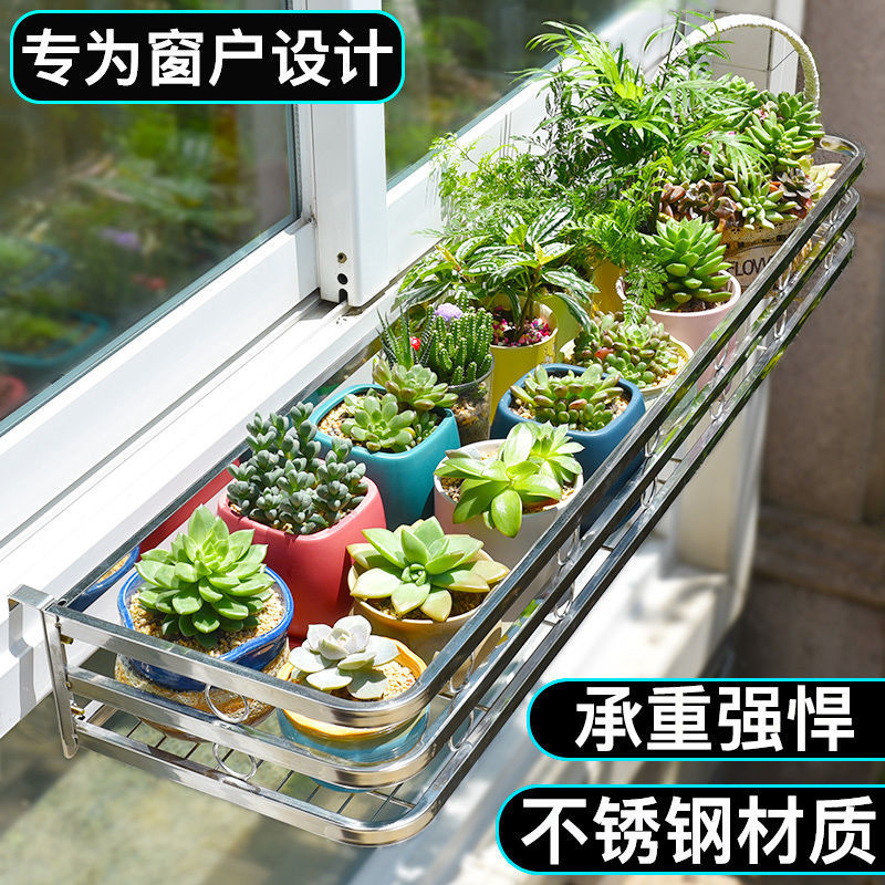 ステンレス鋼の窓敷地敷地敷地の敷地内rack室インテリアラック窓ぶら下がっているフラワーポットハンガーバルコニー手すりビェアントフラワーラック
