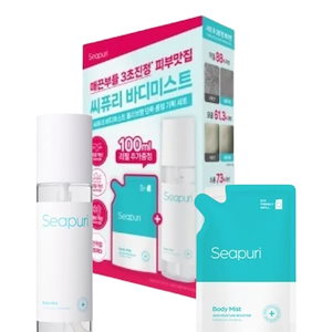 ボディミスト 200ml + 100ml リフィル