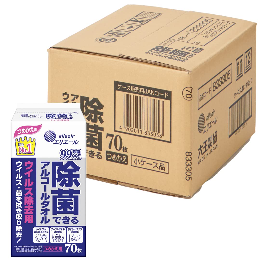 除菌できるアルコールタオル ウイルス除去用 ウェットティッシュ ボトル つめかえ 630枚(70枚×9パック) アルコールタイプ ハーフケース まとめ買い 4,220円