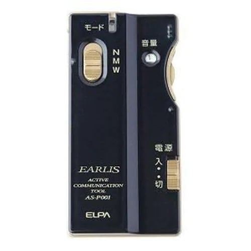 スピーカー エルパ ELPA AS-P001-NV 高性能集音器 イヤリス ネイビー