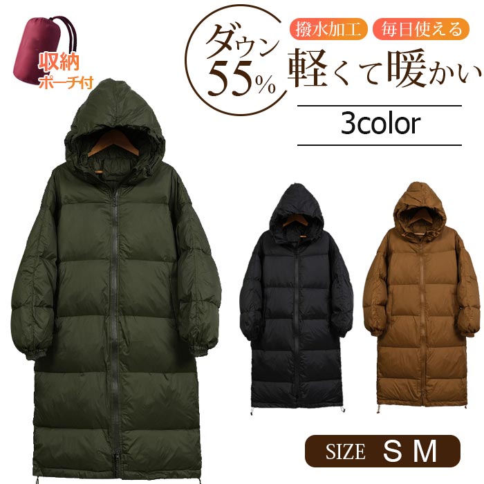 ダウンコート レディース ロング 50代 フード付き ジップアップ　ダウンアウター 大人 40代 長袖 クーポン ダウン コートアウター ミドル丈 キレイめ 防寒 軽量 あたたっかい 暖かい 冬 防風