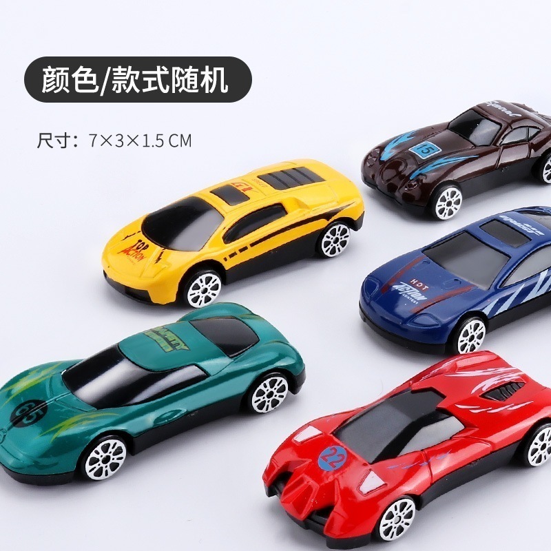 子供のおもちゃの車スライド合金車モデルシミュレーションスポーツカー (ランダムな色 1 つ購入すると 1 つ無料)