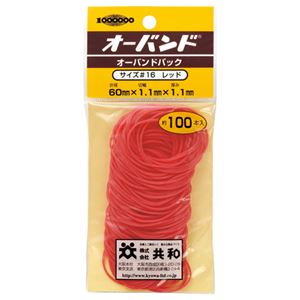 （まとめ） 共和 オーバンドパックカラー #16 内径38mm 赤 GG-400-RD 1パック（100本） (×30セット)