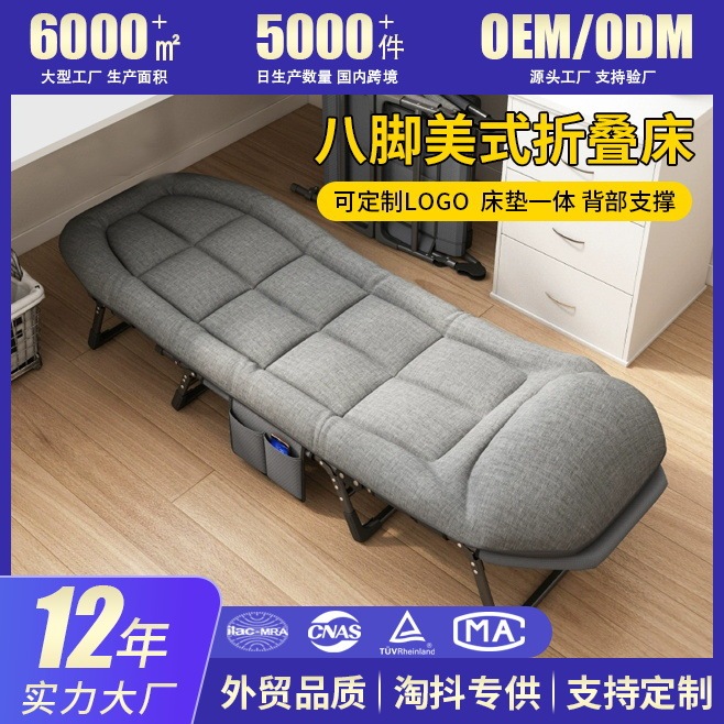 昼休み折りたたみベッドオフィス昼寝アーティファクトホームシングルベッド病院同行リクライニングチェアアウトドアポータブルキャンプベッド