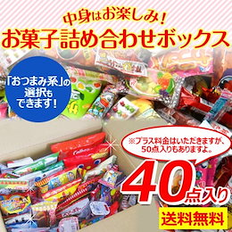 Qoo10 クリスマス お菓子のおすすめ商品リスト ランキング順 クリスマス お菓子買うならお得なネット通販