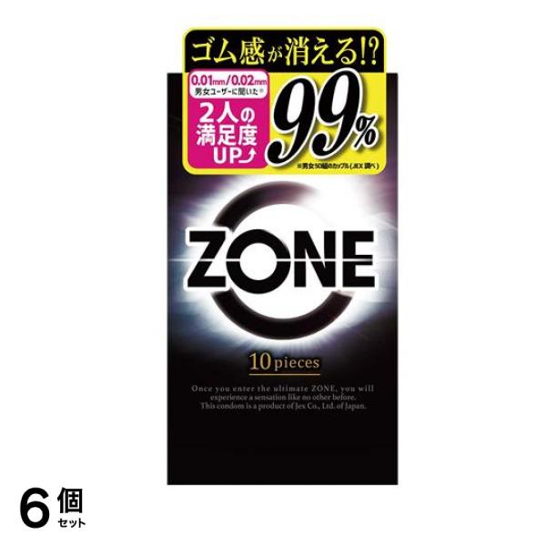 ZONE(ゾーン) レギュラーサイズ 10個入 6個セット