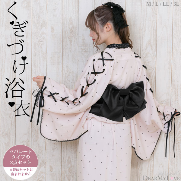 Qoo10] 夢展望 送料無料浴衣 レースアップ セパレート