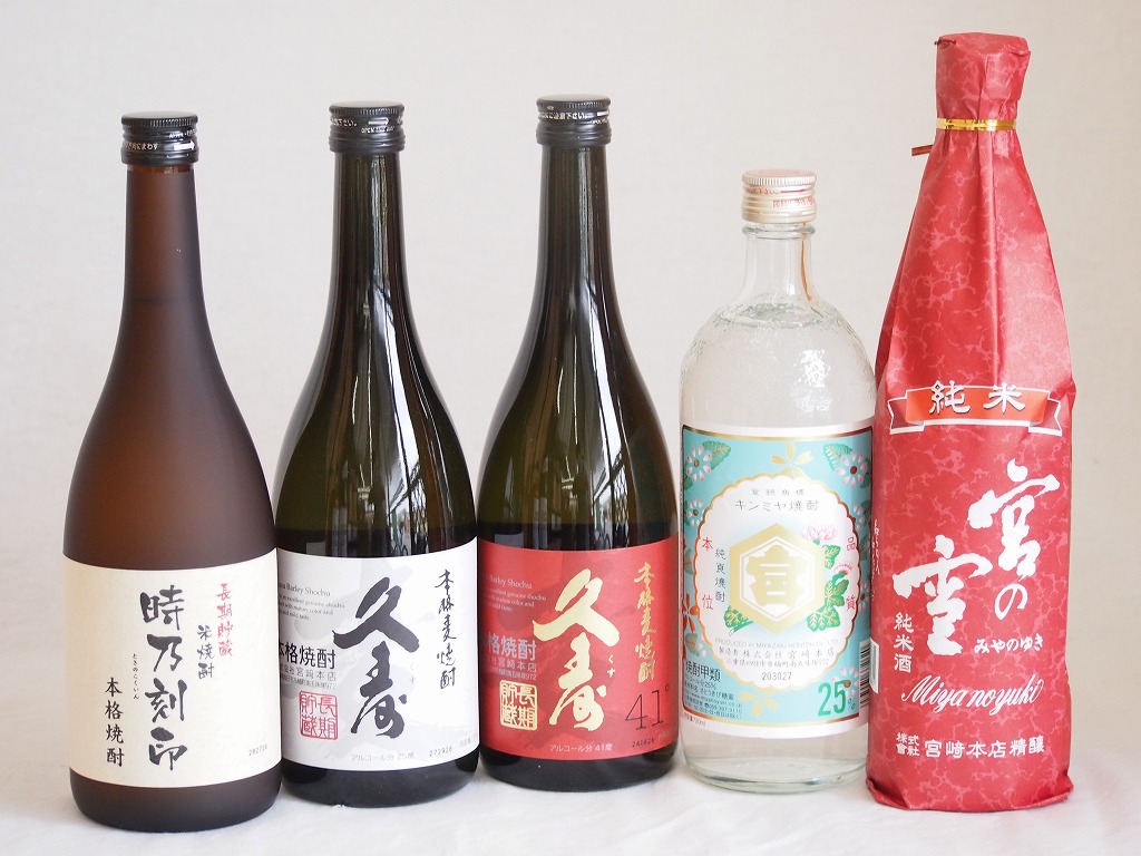 宮崎本店5本セット(キンミヤ焼酎 25度 宮の雪 純米 長期貯蔵米焼酎 時乃刻印 25度 長期貯蔵麦
