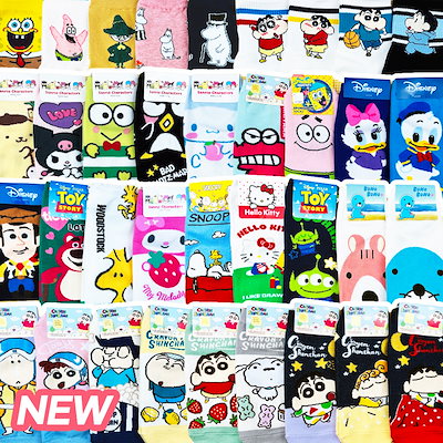 Qoo10 - 靴下の商品リスト(人気順) : お得なネット通販サイト