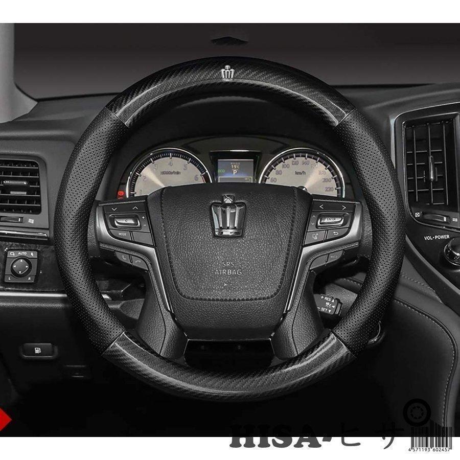 ２点で13o円OFF！【人気SALE】クラウン 210系 200系 180系 ステアリングカバー ハンドルカバー 本革 内装品 高級 牛革