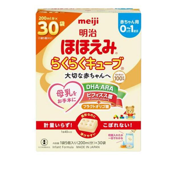 明治 らくらくキューブ 810g (200mL分×30袋入)
