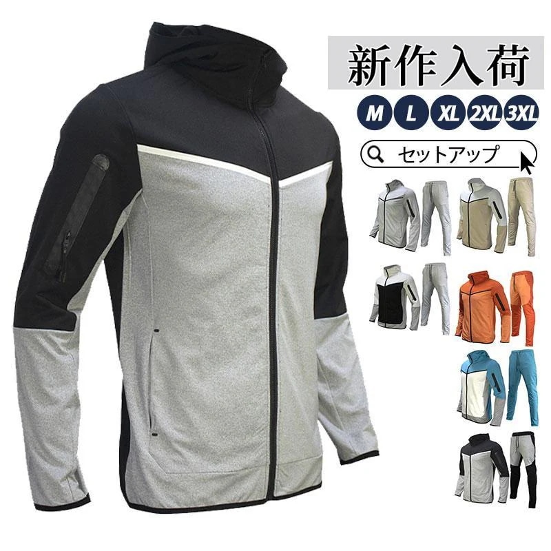 [人気SALE]上下セット セットアップ ジャケット ジャンバー チノパン ルームウェア ロングパンツ 春 秋 秋服 冬 ジャージ 長袖 メンズ 部屋着 ゆったり スポーツウェア