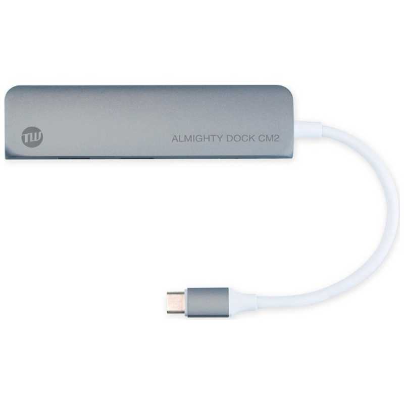 TUNEWEAR　TUNEWEAR ALMIGHTY DOCK CM2 スペースグレー PD60W対応　TUN-OT-000036