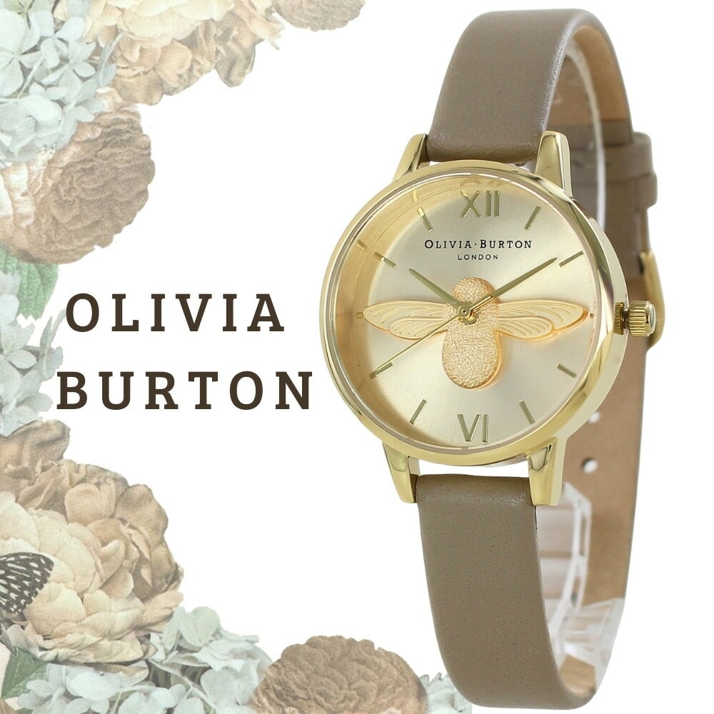 オリビアバートン 腕時計 レディース かわいい ブラウン レザーベルト 蜂 3D BEE 小さい 時計 シンプル おしゃれ カジュアル ビジネス 大学生 20代 30代 40代 ご褒美 女性 彼女 妻