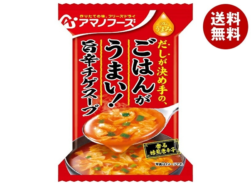 アマノフーズ フリーズドライ Theうまみ ごはんがうまい! 旨辛チゲスープ 10食＊6箱入＊(2ケース)