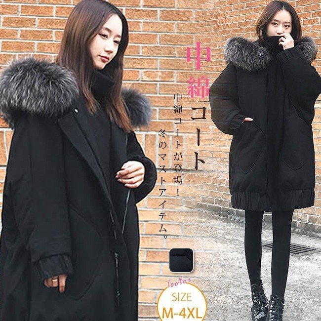 冬 アウター レディース 中綿コート ドルマンスリーブ 裾ゴム ミドル丈 オーバーサイズ ボリューム
