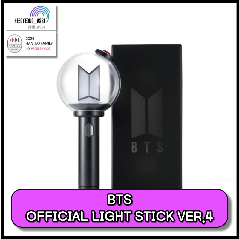 BTS OFFICIAL LIGHT STICK VER.4