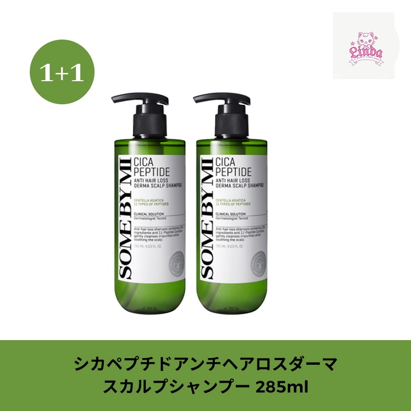 【1+1】シカペプチドアンチヘアロスダーマスカルプシャンプー 285ml